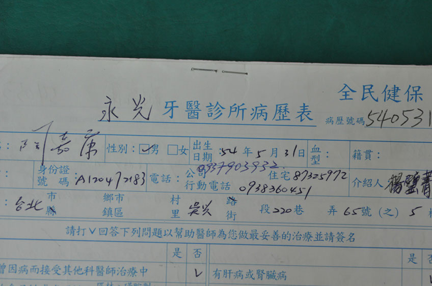 %_tempFileNameImplant%2045d3%