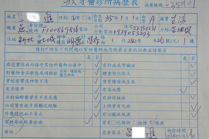 %_tempFileNameImplant%2079d7%