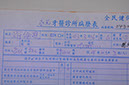 %_tempFileNameImplant%2099e1%