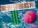 %_tempFileNameSea-s%