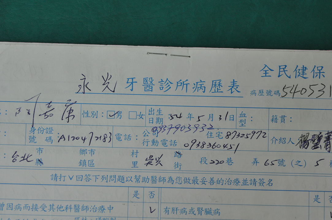 %_tempFileNameImplant%2045d3%