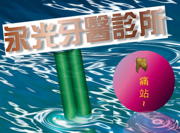 %_tempFileNameSea-s%