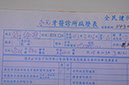 %_tempFileNameImplant%2099e1%